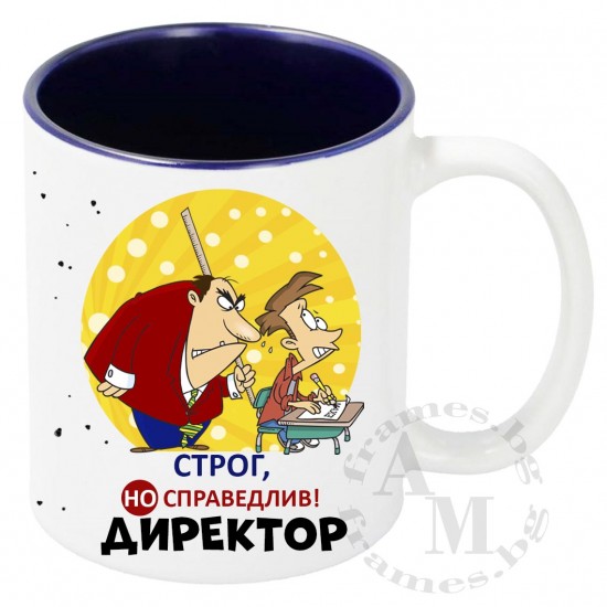 Чаша с тъмносиня вътрешност с надпис или снимка 